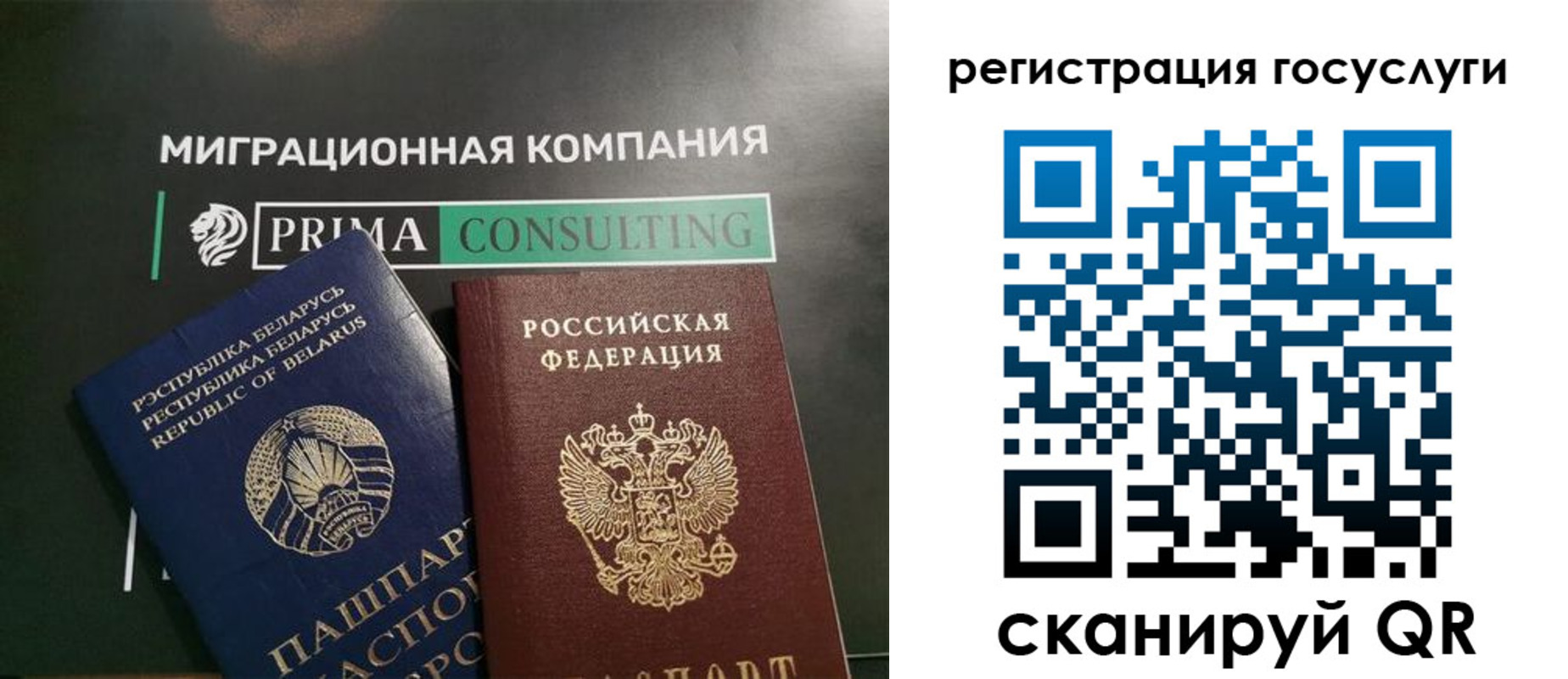 временная регистрация 2025 в Петровск-Забайкальском