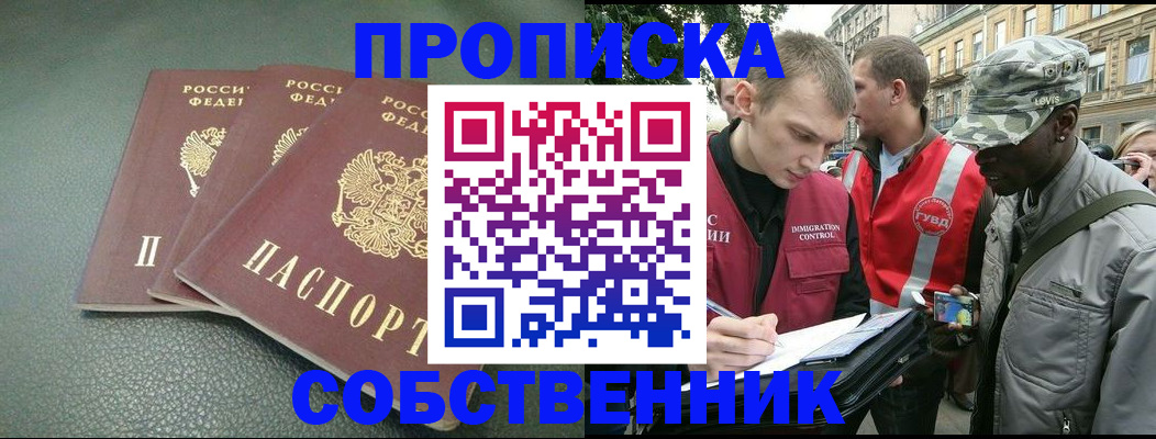 временная регистрация госуслуги в Петровск-Забайкальском
